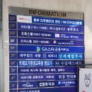 강동-천호-306 | 장롱면허 운전연수 고수의운전면허 천호점 강동구운전면허학원 추천