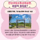 완충녹지10호 이미지