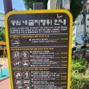 염광교회 앞 이미지