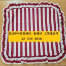 한국홈패션문화센터