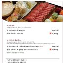 샤브막심 센텀점 이미지