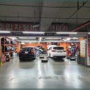 안전카센타 이미지