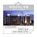 에이치 앤 휘트니스 이미지