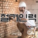 한양인력케어센터 이미지