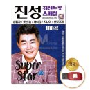 더진성 이미지