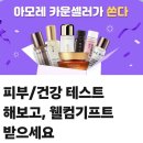 아모레 양산중앙점