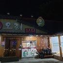 낙동생오리(수성못점) 이미지