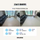 베스티움 | 100만원대 아기매트 시공! 부산 문현베스티움 돌봄매트 후기
