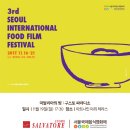 이탈리아 음식 문화의 이해 이미지