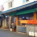 진양돼지국밥 네이버블로그