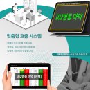 바로웰병원 이미지