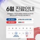 성모윌병원 이미지