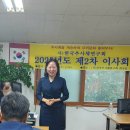 추사체2 이미지