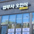더나은법무사사무소 이미지