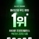 주식회사해피푸드 이미지