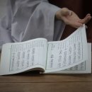 "오직 경험만 있을 뿐, 주체는 없습니다" 이미지