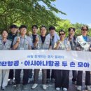 모아레저산업주