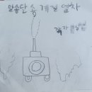 솔숲 지역아동센터 이미지