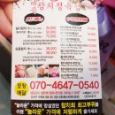 마곡참치정육점 이미지