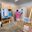 씻고가개 이미지