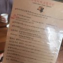 마녀치킨 이미지