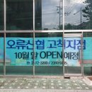 고척프라자1층 이미지