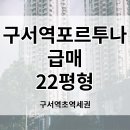 포르투나공인중개사사무소 이미지