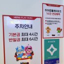 프로미월드 청주 상당점 | 청주 키즈카페 히어로플레이파크에서 체력빼자!
