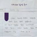 정도학원 - 송파구 양재대로72길 31 | 정도학원
