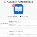 예스PC 이미지