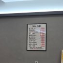 롯데슈퍼 남원점 | 아기랑 청주 강내 충청대 맛집 돈까스나라