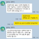 소노인터내셔널 - 천안시 동남구 종합휴양지로 200 | 소노인터내셔널 위생사 자소서 대필 및 첨삭 후기