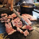 별미 뒷통구이