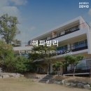 해피빌리 이미지