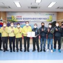 울진군공무직노동조합 이미지