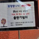 정호승문학관 이미지