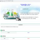 2024년 제2차(하반기) 한수원 체험형 청년인턴 합격 후기