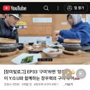 은우네생선구이 이미지