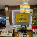 이바돔감자탕(상동역점) 이미지