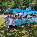 춘천햇살 지역아동센터 | [햇살지역아동센터] 1박2일 카라반캠프