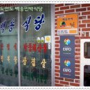 홈포토
