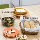 푸드라이프 이미지