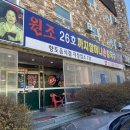 까치모텔 이미지
