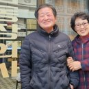 옥천합동장의사