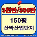 경남단지내공인중개사사무소 이미지