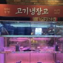 안양일번가맛집 닭갈비 무한리필 - 춘천집무한철판닭갈비