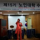 수성구노인지회