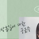 바이원의원 이미지