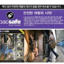 품절Pacsafe(900)-여행용 자물쇠[TSA인증] 이미지