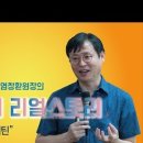 비타민 건강교실 이미지